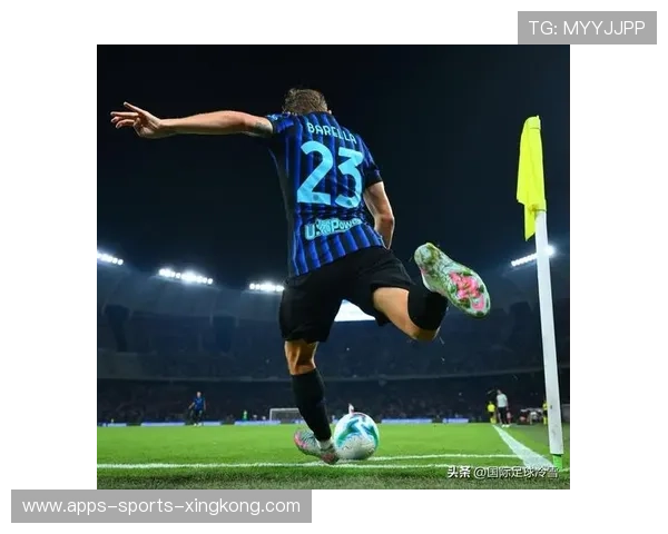 国米传接球节奏突增,点燃赛场的瞬间力量 国米传接球节奏突增,点燃赛场的瞬间力量