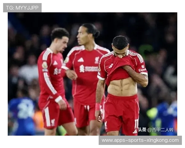 利物浦彻底迷失 利物浦彻底迷失